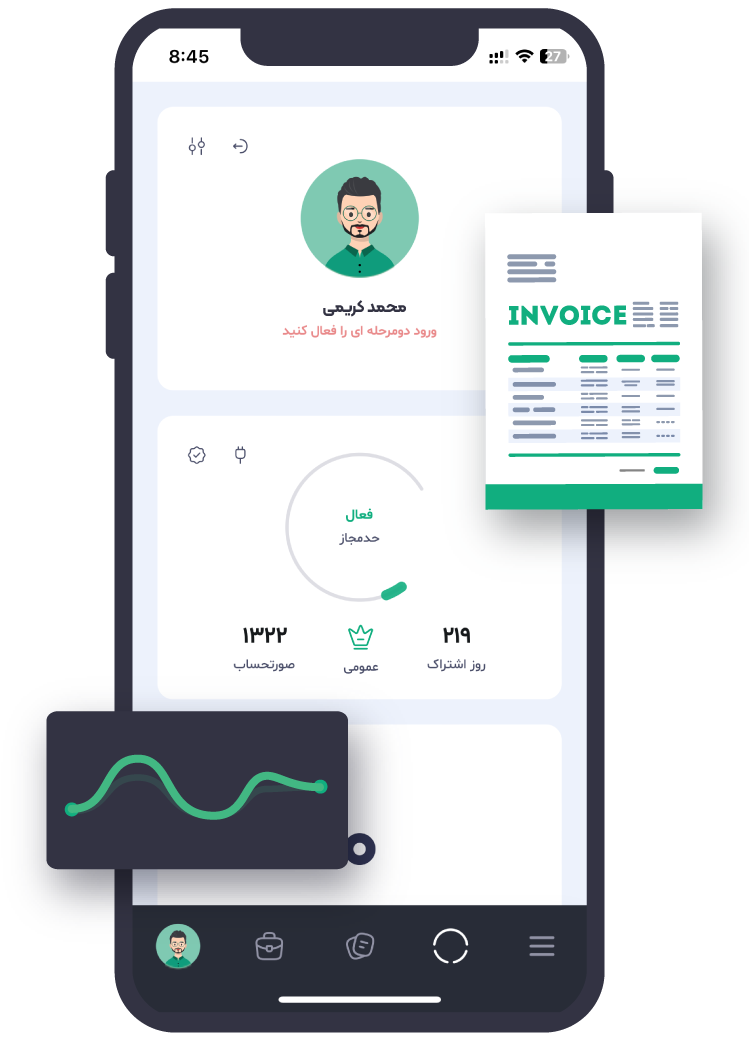 سامانه صدور صورتحساب الکترونیکی سامانه مودیان